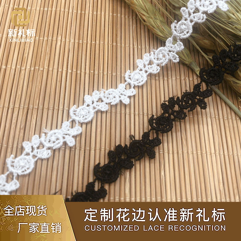 涤纶丝花边 洛丽塔复古连衣裙童装配饰服装辅料lace 水溶花边