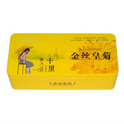 新款金丝皇菊马口铁通用铁罐茶叶罐食品罐长条罐支持定制加印logo|ms