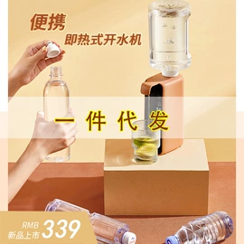 电热水瓶;电热水壶;台式净饮机