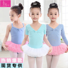 舞蹈服儿童女芭蕾舞练功服形体蓬蓬裙女童吊带分体中国舞套装夏天