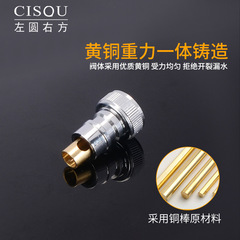 Fully automatic washing machine faucet anti-falling automatic water-stop joint universal nipple snap-on all-copper faucet