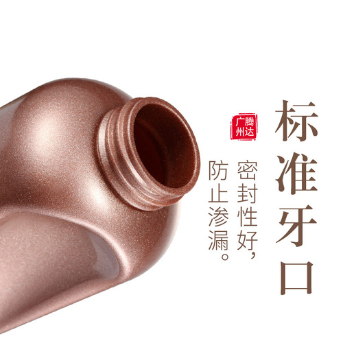 pet sub-bottling press lotion empty bottle shampoo shower gel screen printing plastic bottle cosmetic bottle