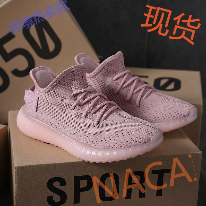 温州运动ins潮鞋女春夏季款2022透气网面飞织椰子鞋真爆老爹鞋红