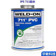 IPS 711zˮ PVCzˮ  Ӳ|PVCܵzˮ 946ML