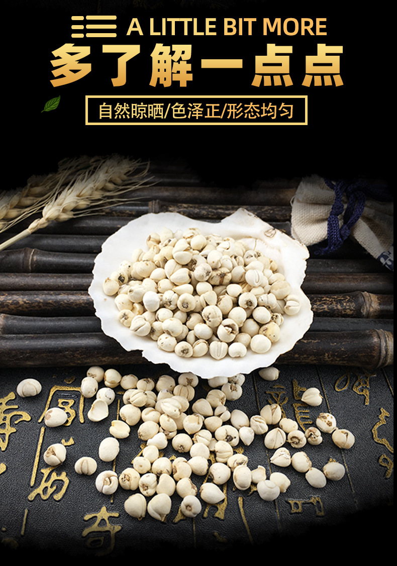 Sichuan Chuan Bei Mu Fritillaria Bulbs Huai Zhong Bao Yue Dried Herb for Decoction and Herbal Soup key features