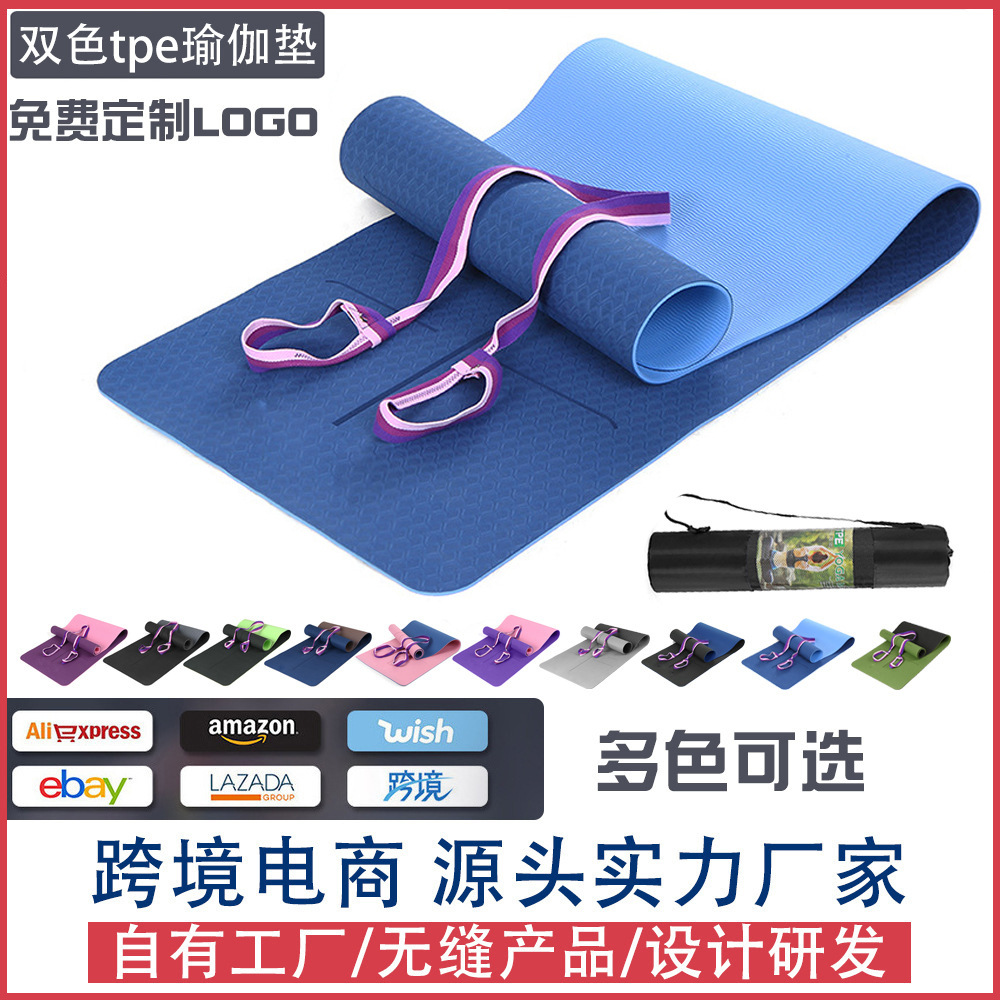 雙色體位線tpe瑜伽墊 加長加寬健身墊初學男女防滑墊源頭廠家