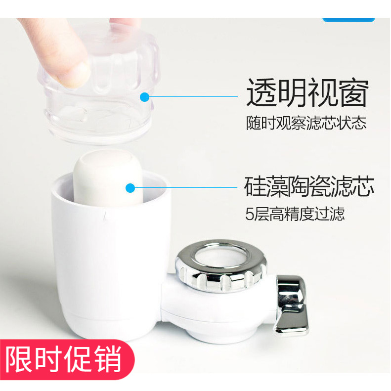 Faucet Water purifier ceramics Filter element household filter Manufactor OEM Wholesale custom