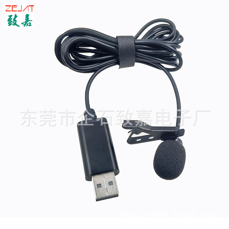 ZJ041MR-USB (8).jpg