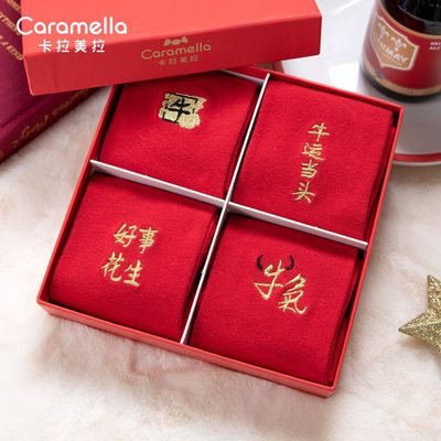 新年袜子男士牛年红色节日袜潮流刺绣创意本命年红男袜4双礼盒装