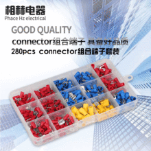 �ӹ�����280pcs���bconnector�M�϶������b���zPVC�䉺�Ӿ�����
