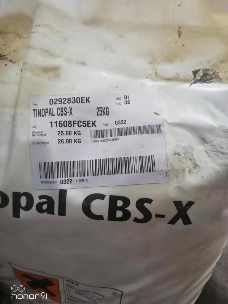 天来宝CBS-X Tinopal CBS-X 巴斯夫荧光增白剂 CBS-X亮白色染料