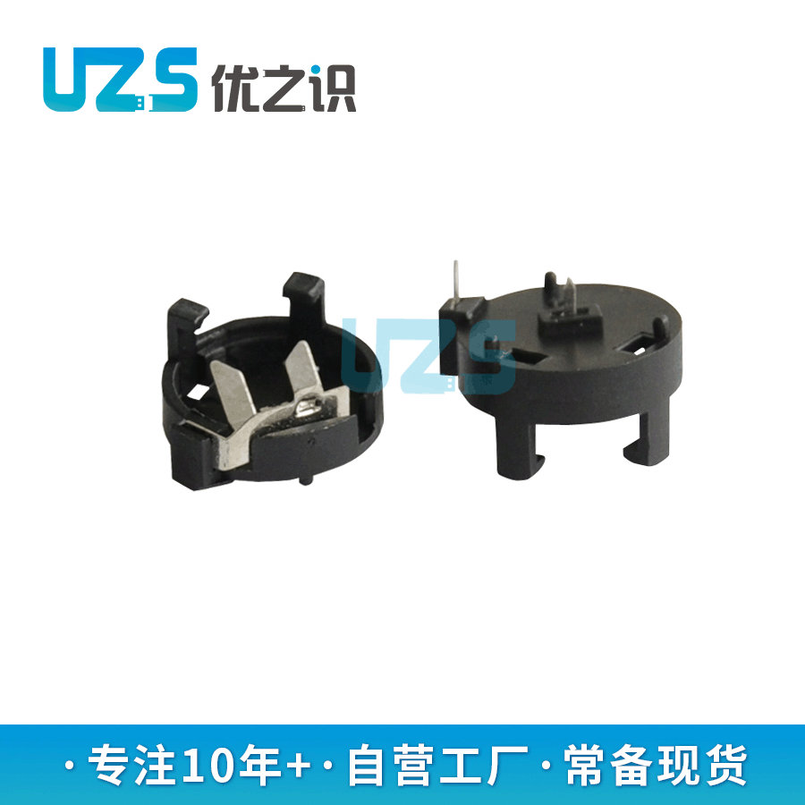 BS-1220-3电池座,AG13纽扣式电池座,CR1220卧式电池座,电池扣