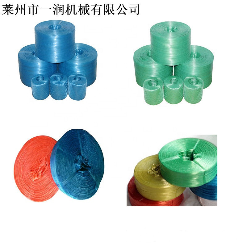 供应水冷防尘网密目盖土网拉丝机  塑料扁丝拉丝机