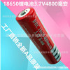 No. 5 No. 7 18650 26650 14500 16340 3.7V4.2V Lithium Card battery strong light flashlight charger