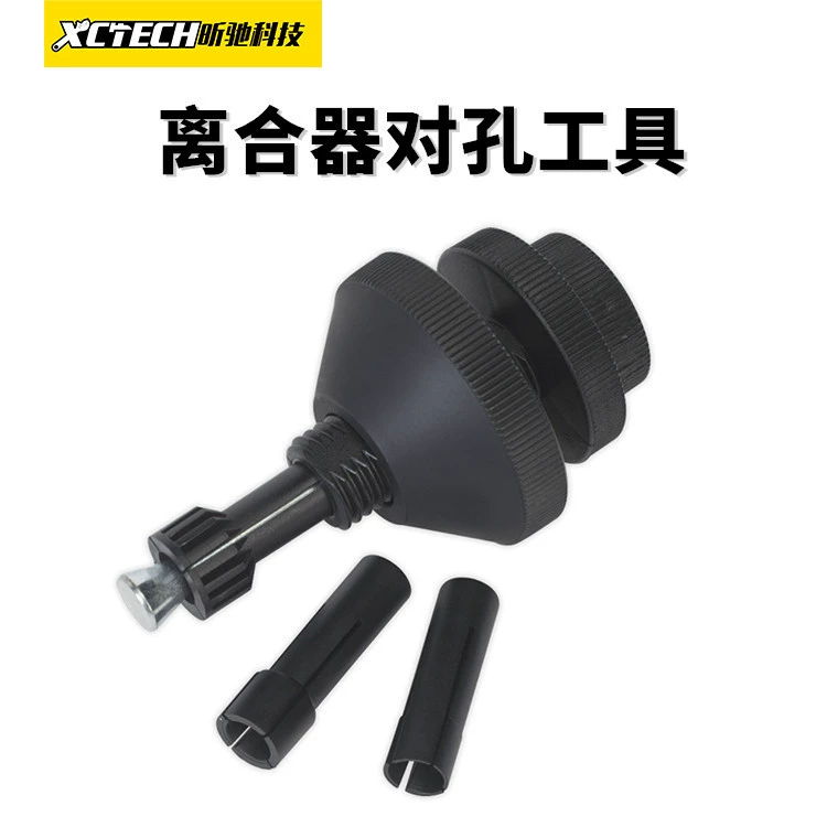 Инструмент для разборки и сборки муфты корректора отверстия муфты автомобиля 14,4-2120,9-29mm