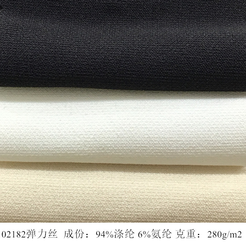 春夏款弹力丝涤纶裤装面料哈伦裤休闲裤阔腿裤布料