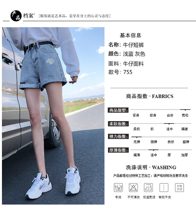 Pantalon léger femme en cow-boy - Ref 3430182 Image 13