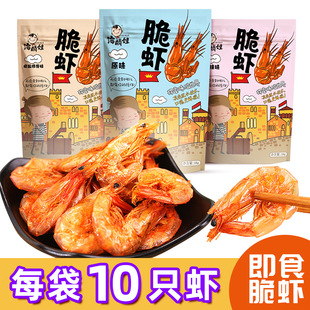 Hailinwa Crispy Shrimp Eat Seafood закуски небольшие пакет креветки Drimp Net Red Leisure закуски крупные оптовые производители плохие