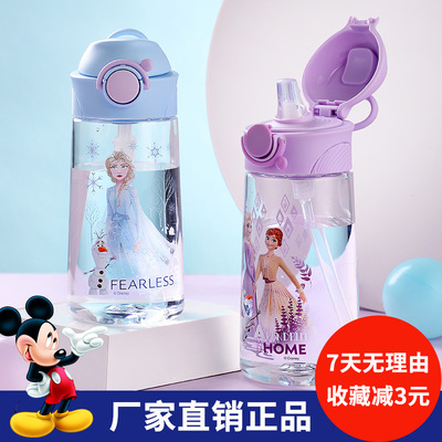 迪士尼新款塑料杯子卡通儿童学饮杯防摔吸管杯子家用便携夏季水杯|ms