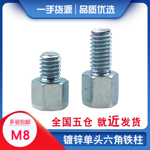 ʷ��M8�懆��^�����F�����^�F���x����ͨ������֧���g��������
