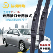 �m���S����ܖ܇COROLLA�������۰��T�Ҷ�ˮ�ܹ�Ƭԭ�b�o��ˮ��