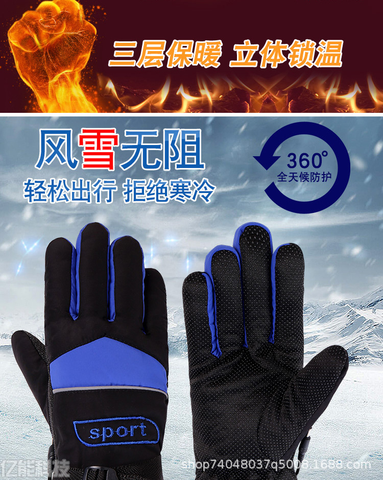 电热手套-详情_03.jpg