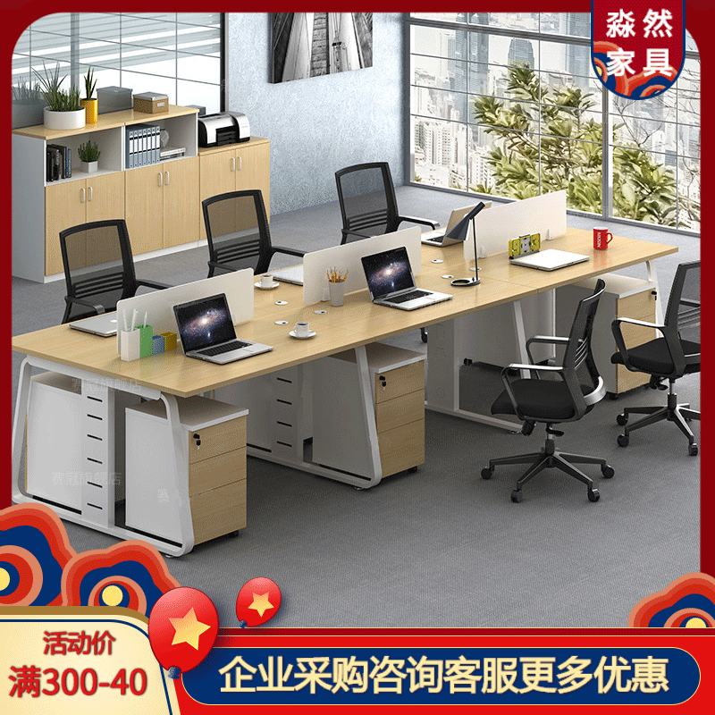 上海職員辦公桌簡約現代辦公家具工作位卡座多組合設計師電腦桌椅