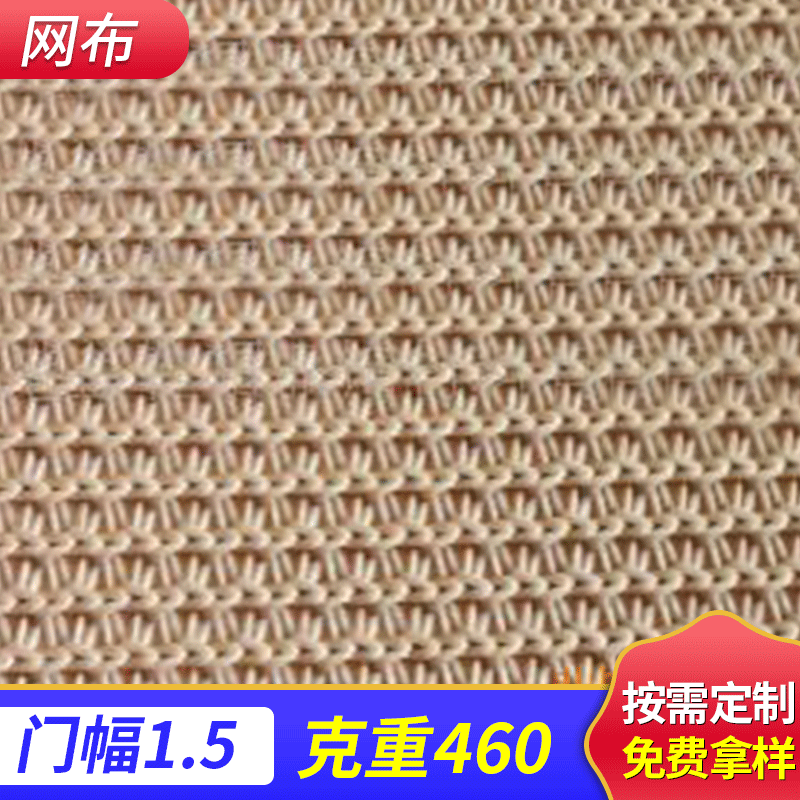 全涤纶扇形用布 加厚工业用布