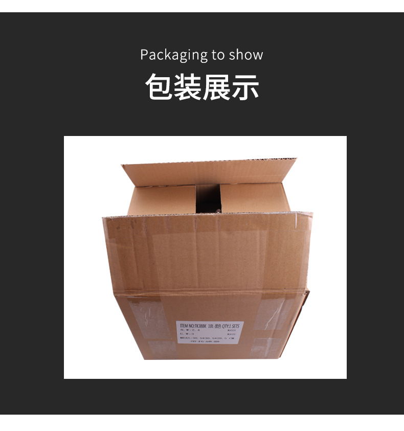 OCC032-10L-副油箱_12.jpg
