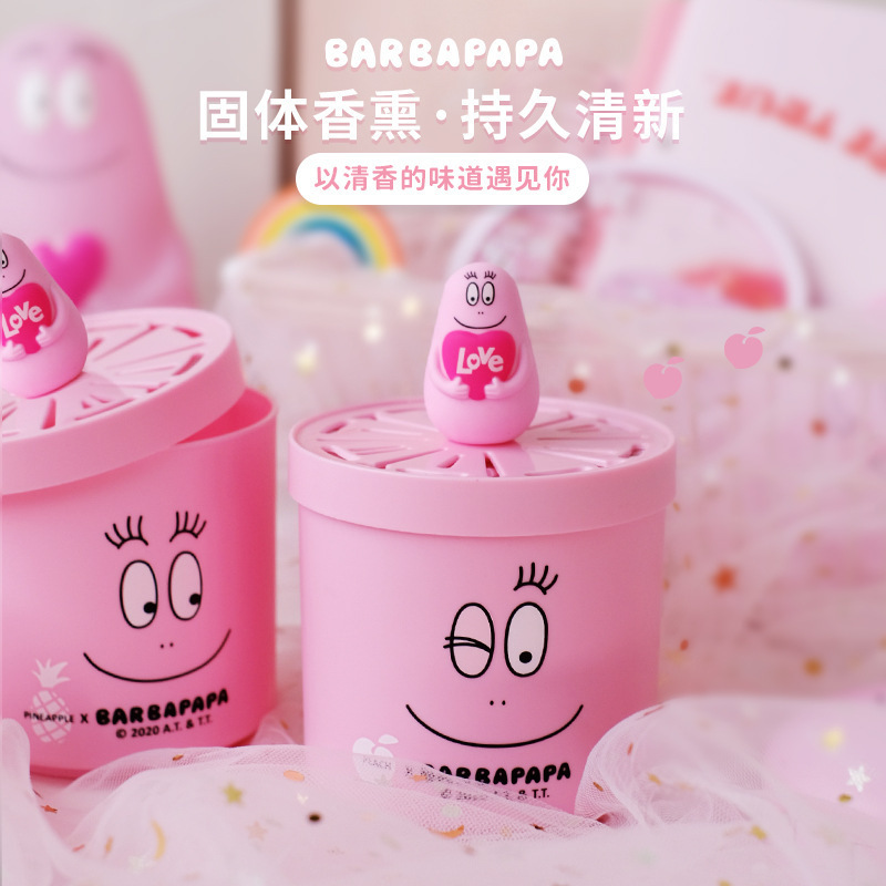 巴巴爸爸卡通香膏臥室淨化空氣清新劑廁所除味除臭香熏膏