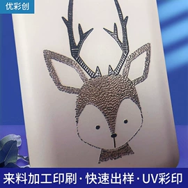 塑料印刷;印刷项目合作;织物皮革印刷