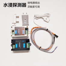 ˮ��̽�y�� ©ˮ�Б��� ©ˮ���� ˮλģ�K������ �^����_�P��