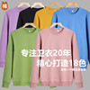 Men's sweater coat Chaopai Trend Terry Easy T-shirts Solid clothes Autumn and winter Long sleeve T-shirt