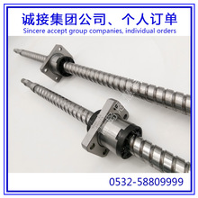 THK���ΝL���z��BNK0601-3G0+160LC3Y BNK0601-3G0+160LC5Y