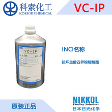 �ձ��չ� ������VCIP �S����C������ ����Ѫ���Į��ؙ����� VC-IP