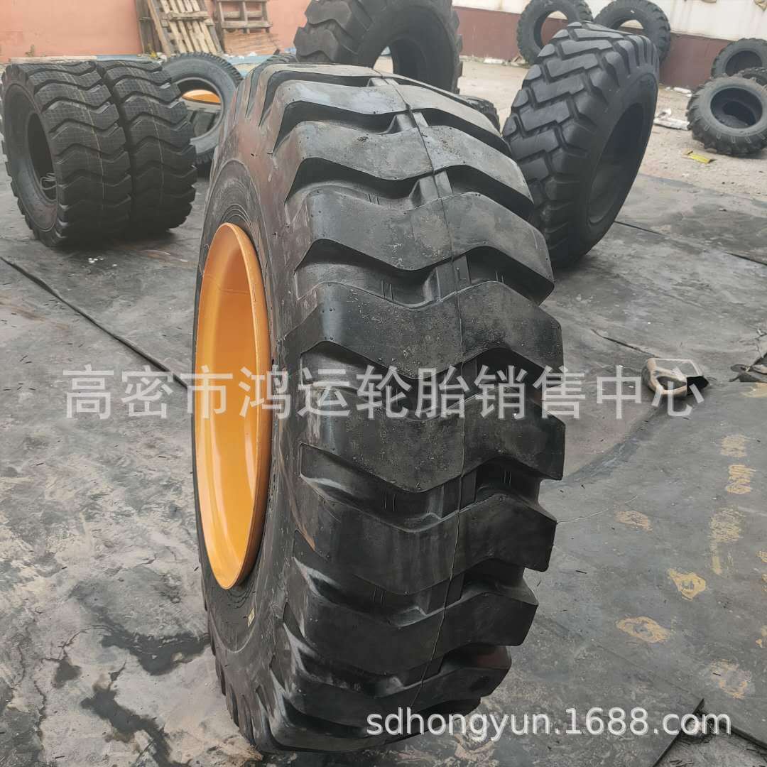 23.5/17.5-25实心装载机铲车轮胎20.5/70-16 16/70-20 24可配钢圈