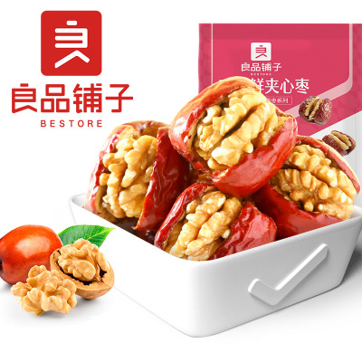 Good shop -23 Fresh and fresh jujube 208gx1 bag Jujube Walnut kernel Seedless Group purchase wholesale