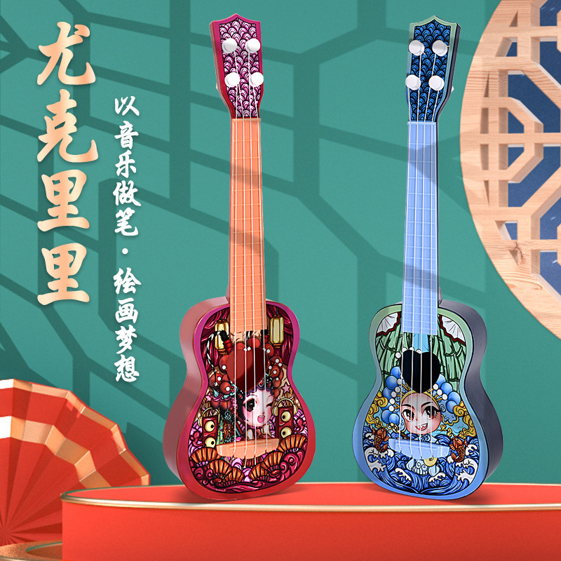 Children's guitar toys, baby Yukri, beginners can play ancient style violin toys for boys and girls