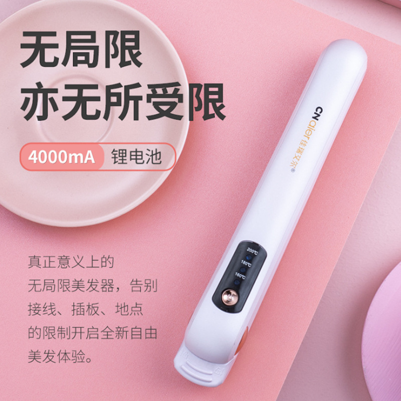 Manufactor Direct selling New products anion ceramics Splint Dual use Portable Hair straightener Splint Straight comb