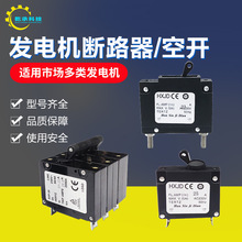 ���Ͱl늙C���2/3/5/6.5/8KW��·��13A23A30A����_�P���_���o��
