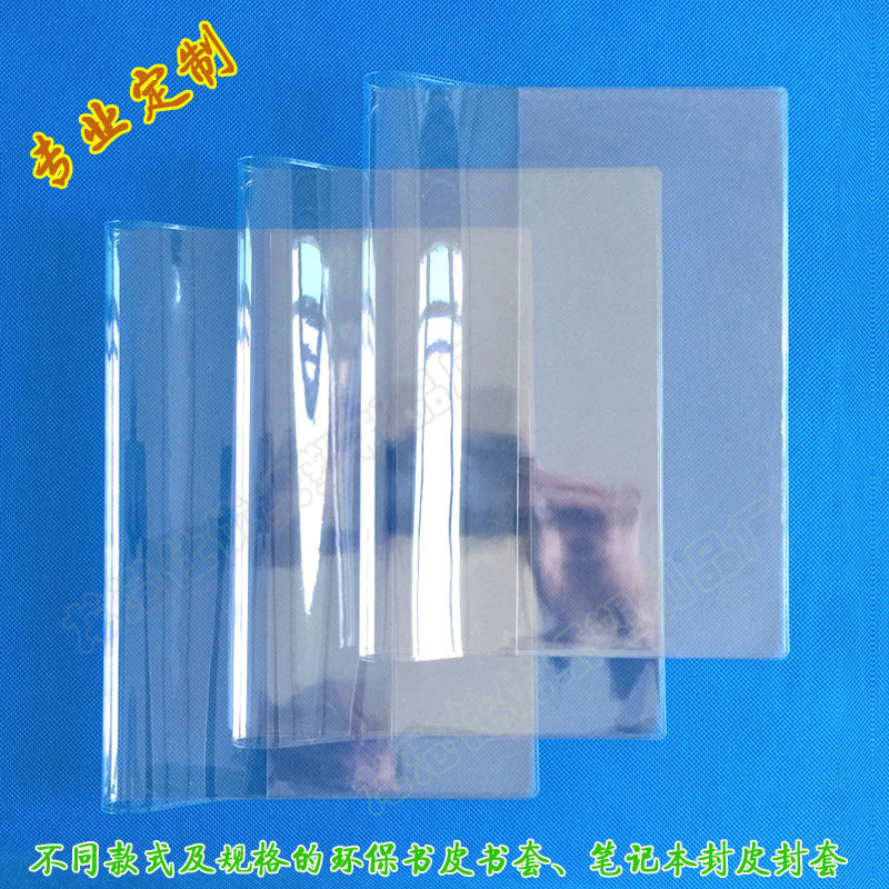 Machining and wholesale various PVC EVA laptop glue sets of paper…