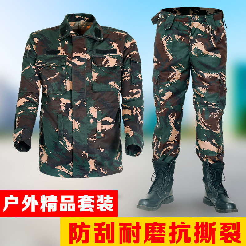 批发猎人迷彩套装男女09特战作训服拓展训练军训服耐磨劳保工作服