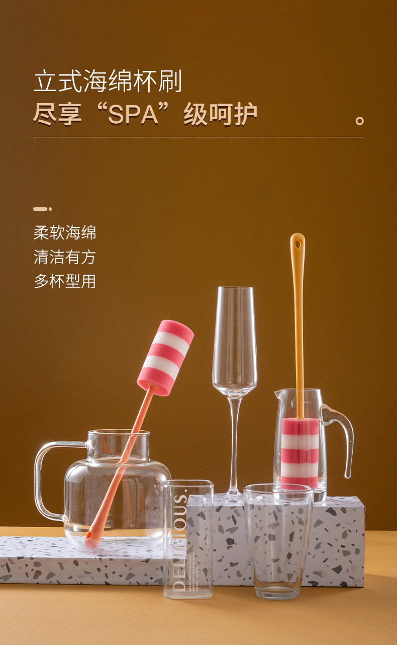 详情页-杯刷(新)_01