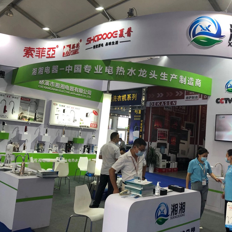 微信图片_20200916123914