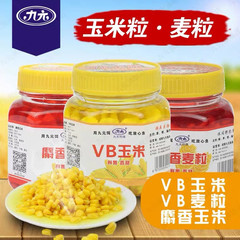 Nine Yuan 【VB/Fragrant Corn Kernels】220g Fresh Tenderness Black Pit Wild Fishing Reservoir 105 Bottles/