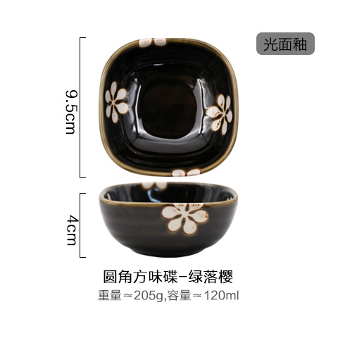 Platos de estilo japonés bajo vidriado, vajilla creativa para el hogar, plato de condimentos, plato de bocadillos, plato cuadrado de cerámica, plato de inmersión para restaurante