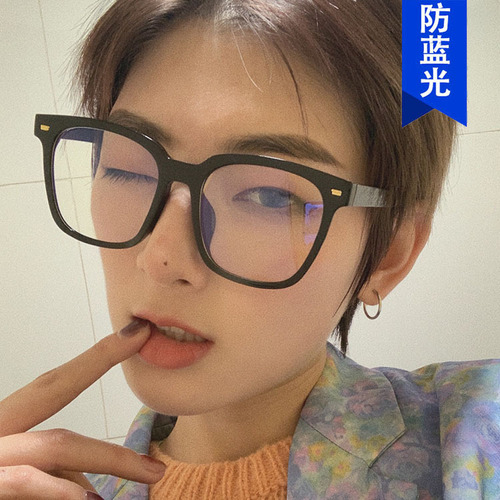 Black-framed glasses for women, Korean style, trendy myopia, anti-blue light radiation, trendy eye frames, large frames for men, slimming, bare-faced flat glasses
