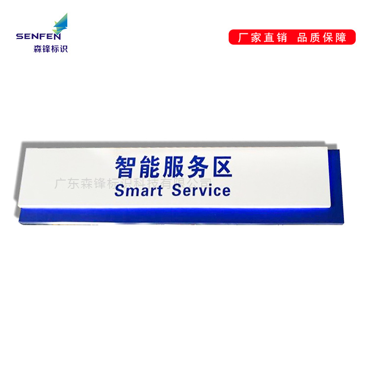 建行区域服务指示灯箱 智能服务区吊牌灯箱 建行VI标识牌专业定制