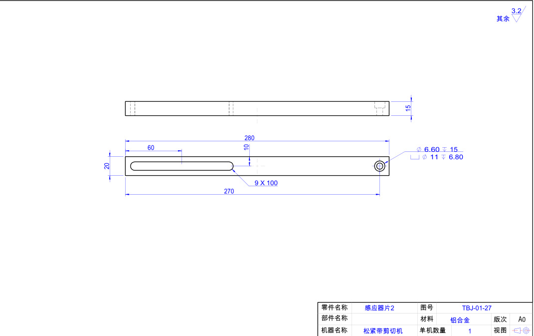 N95口罩机配件KN95口罩机配件感应器片2TBJ-01-27