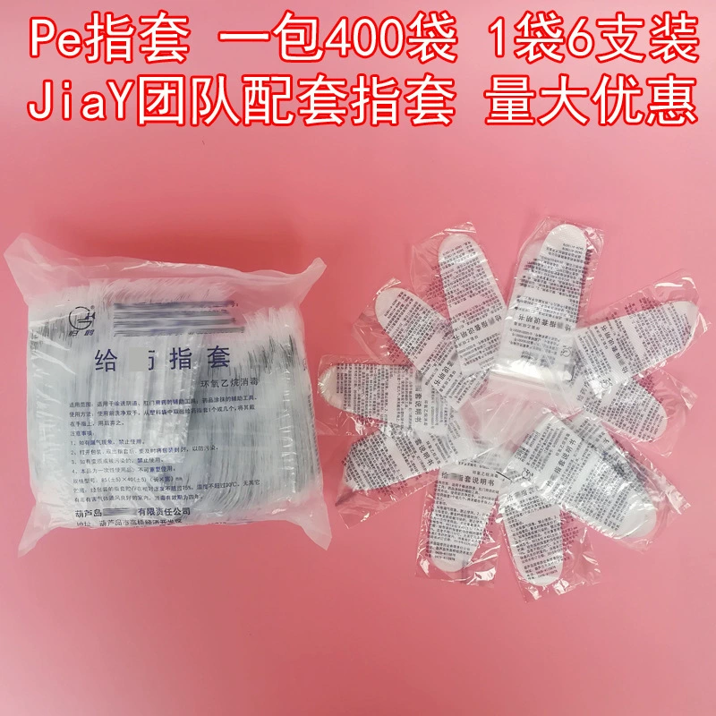 Устранимый набор пальца полиэтилена 6 ПК пе пластиковый для влагалищных анальных гинекологических чистки и соответствовать